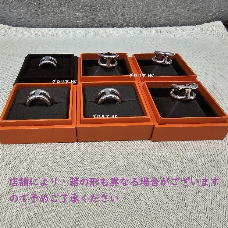 ☆直営店☆ 【HERMES】 Osmose ring リング 《オスモズ》 PM