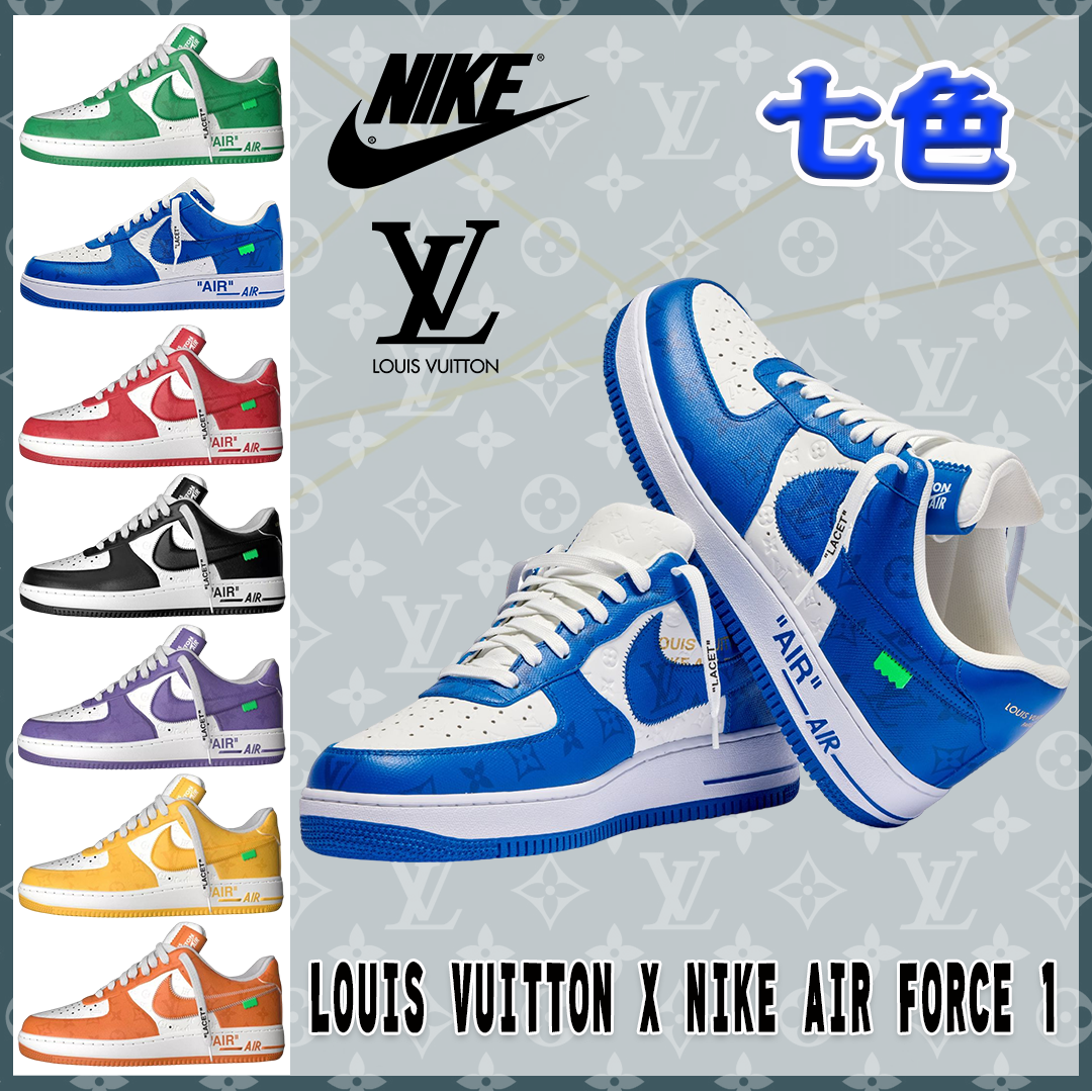 【新商品発売】【今年の新商品】LOUIS VUITTON X NIKE AIR FORCE1 LOW【本物保証】【代金引換】七色