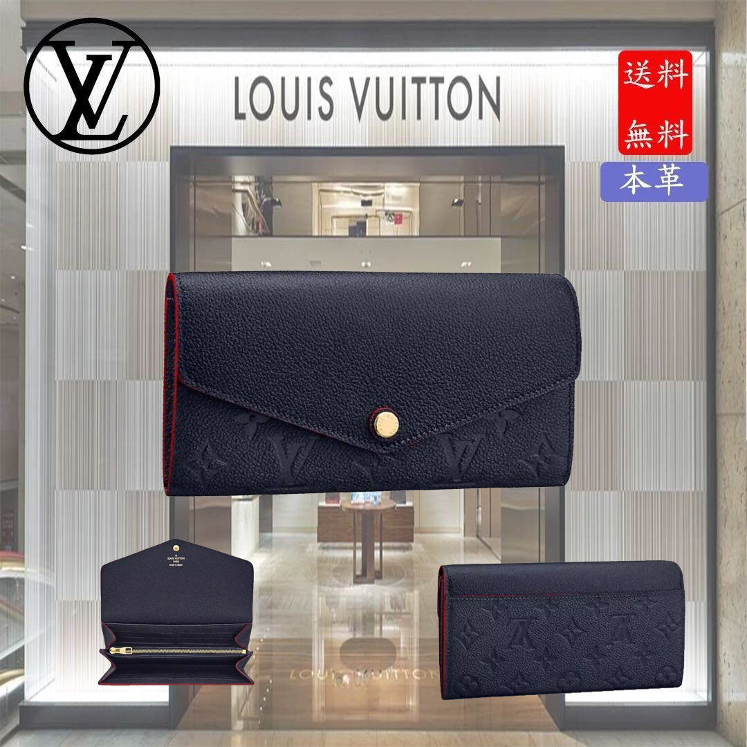 【メンズに人気】Louis Vuitton　ポルトフォイユ サラ　長財布