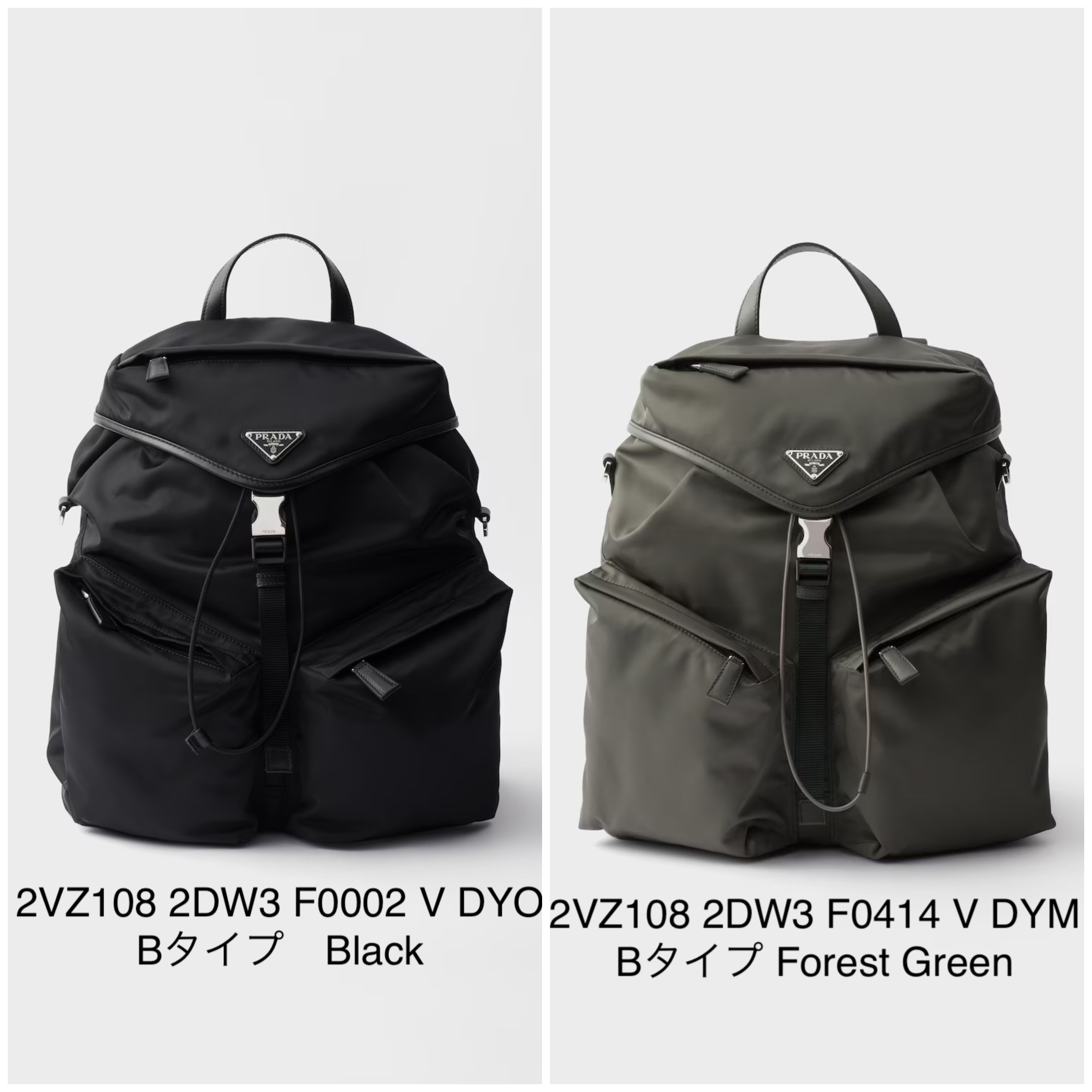 PRADA【入手困難】Re-Nylon★レザー バックパック★全色