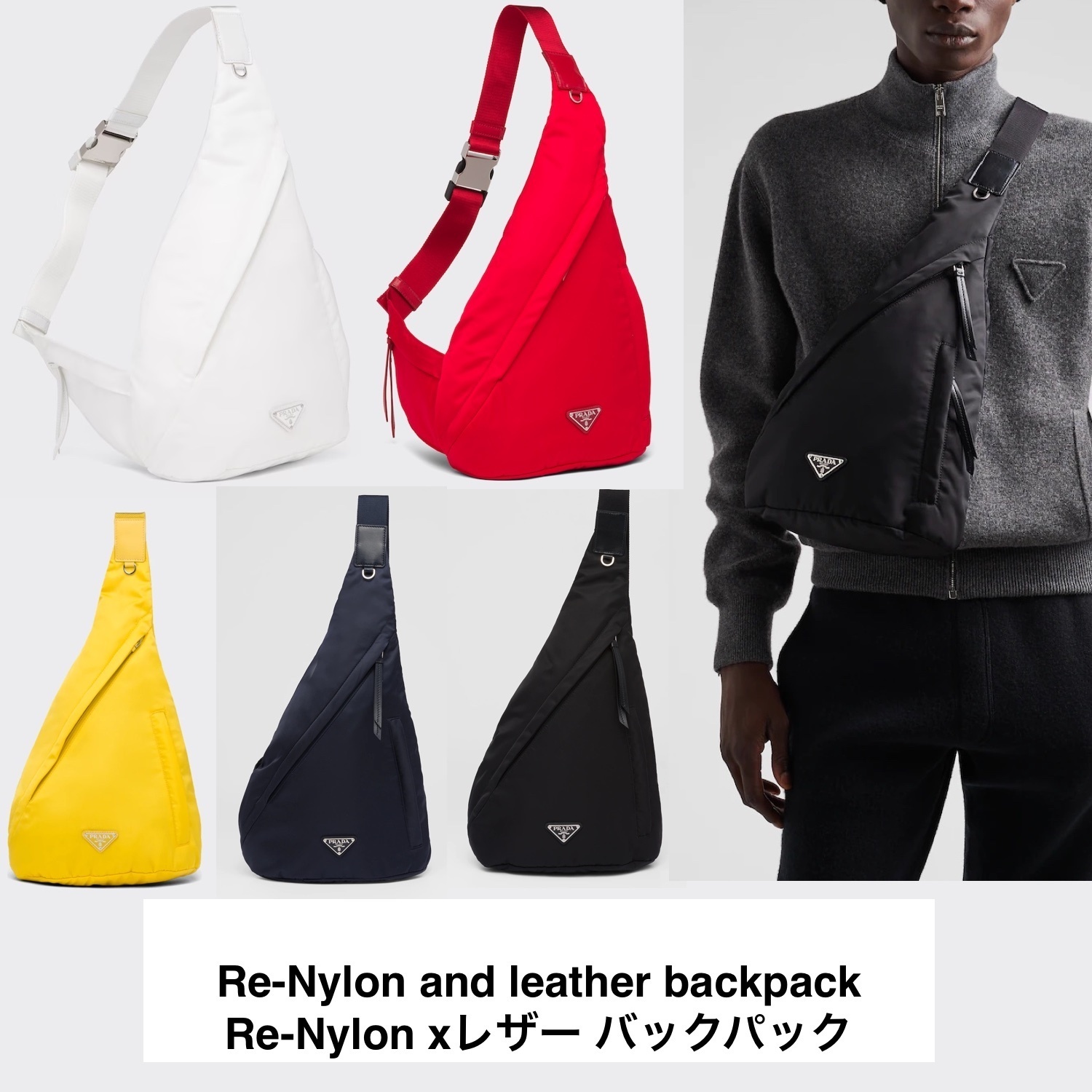 PRADA【入手困難】大人気 ★ナイロンxレザー バックパック★全色