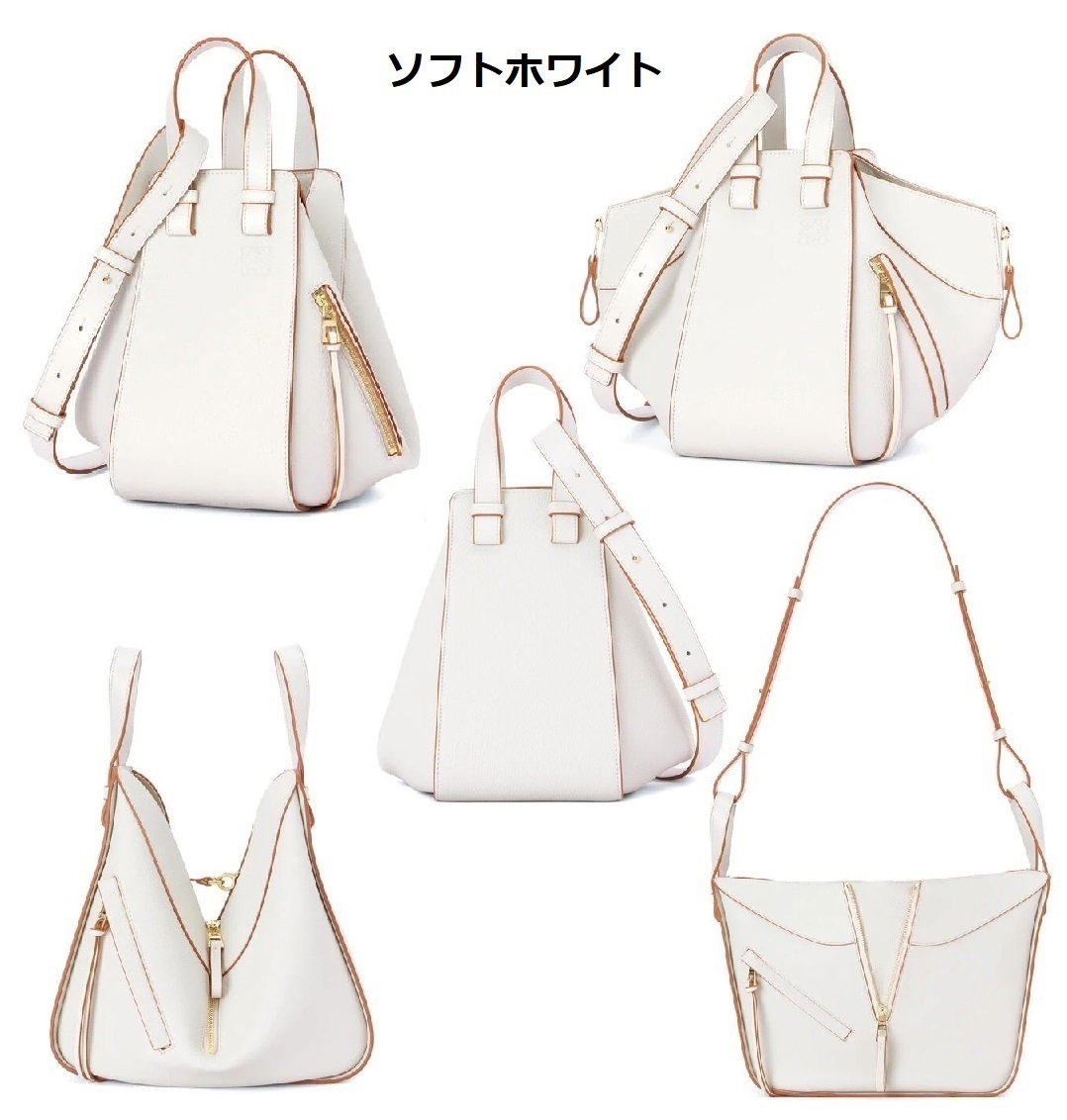 LOEWE☆ハンモックバッグ スモールソフトグレインカーフ