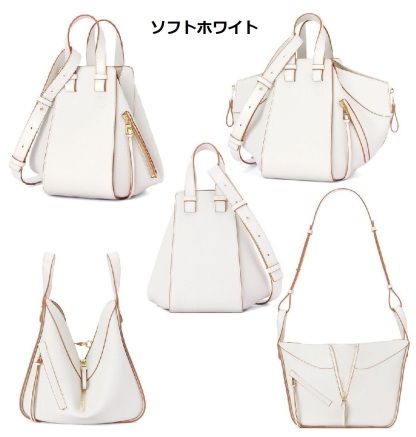 LOEWE☆ハンモックバッグ スモールソフトグレインカーフ