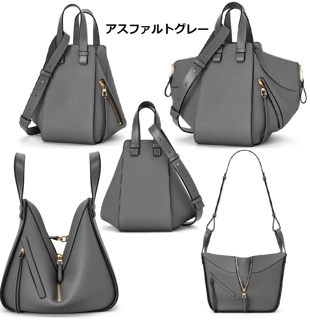 LOEWE☆ハンモックバッグ スモールソフトグレインカーフ