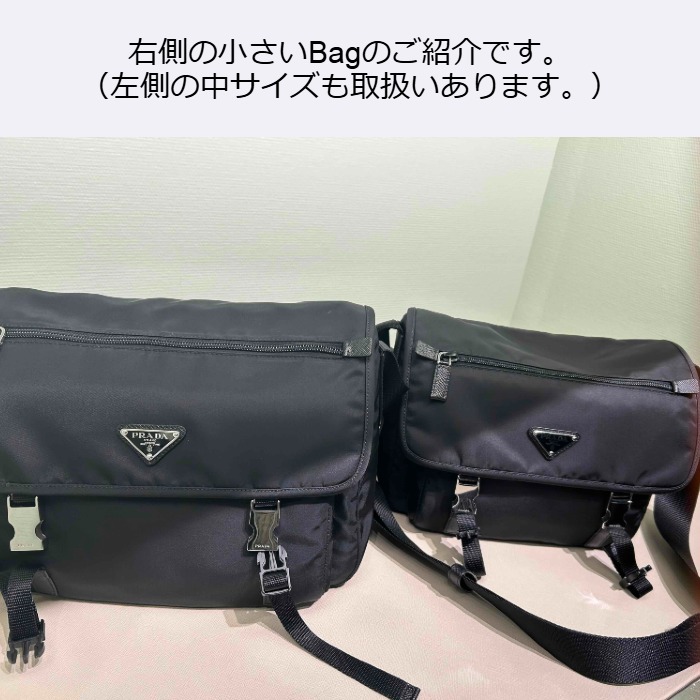 PRADA プラダ メッセンジャーバッグ 1BD953