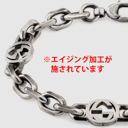GUCCI グッチ インターロッキングG シルバー ブレスレット