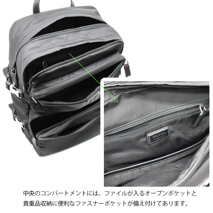 プラダ PRADA (2VZ101 2DMG)Re-Nylon サフィアーノ バックパック