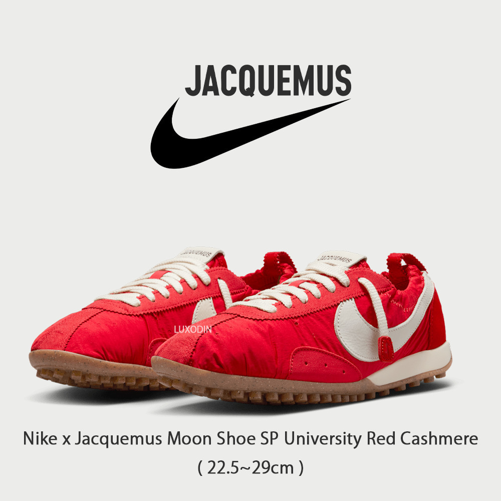 Nike x Jacquemus Moon Shoe SP University Red Cashmere