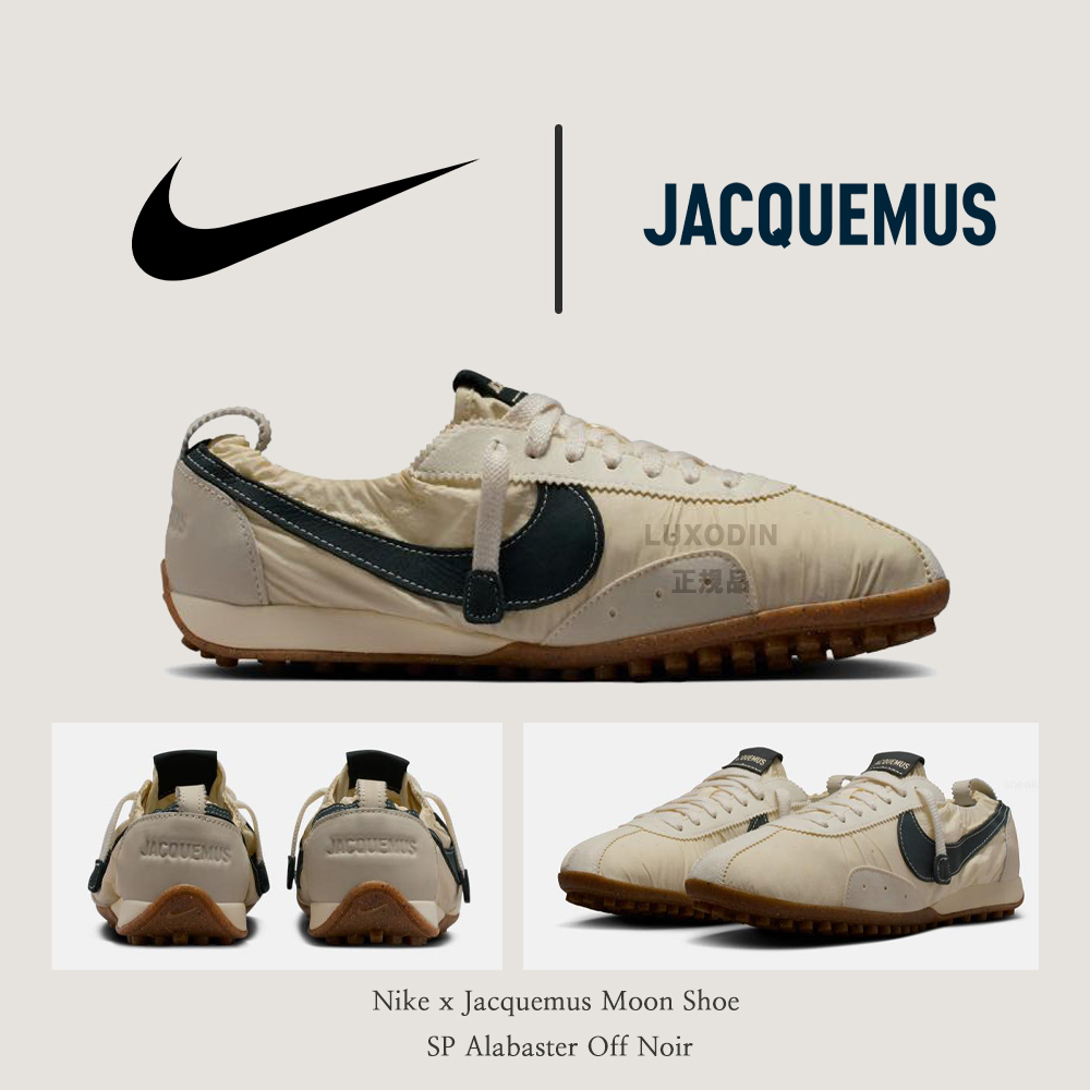 【Nike x Jacquemus Moon Shoe】 SP Alabaster★正規品★