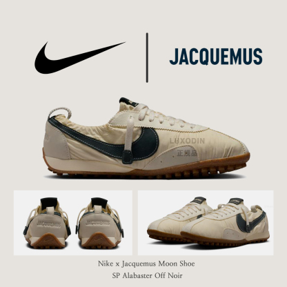 【Nike x Jacquemus Moon Shoe】 SP Alabaster★正規品★