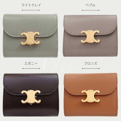 CELINE スモール トリオンフ フラップウォレット
