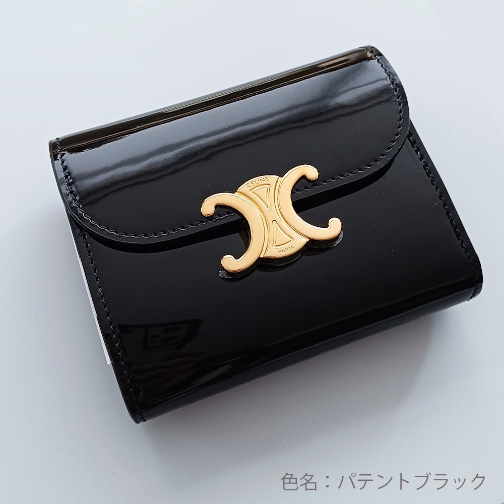 CELINE スモール トリオンフ フラップウォレット