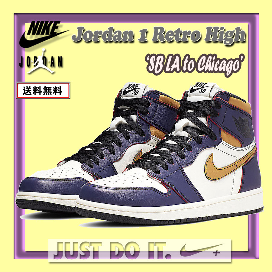 【送料無料】【代金引換】 Air Jordan 1 AJ1【正規品】