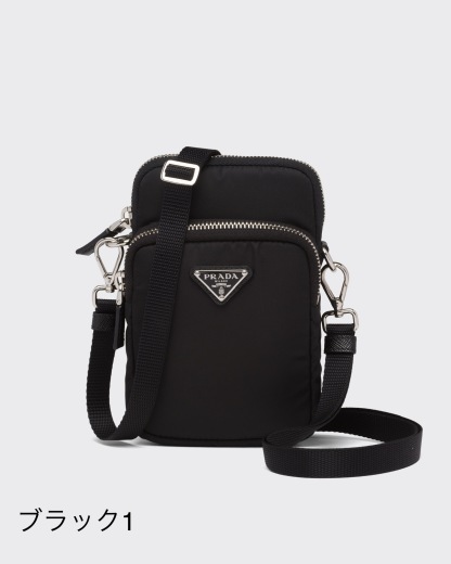 国内直営 **PRADA**　ナイロン スマートフォンケース