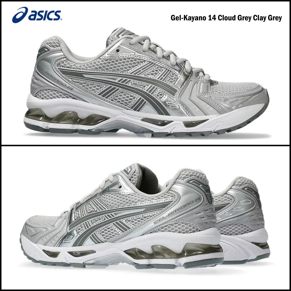 ASICS ★ W GEL-KAYANO 14 Cloud Grey Clay Grey ★送料・関税込