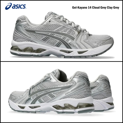 ASICS ★ W GEL-KAYANO 14 Cloud Grey Clay Grey ★送料・関税込