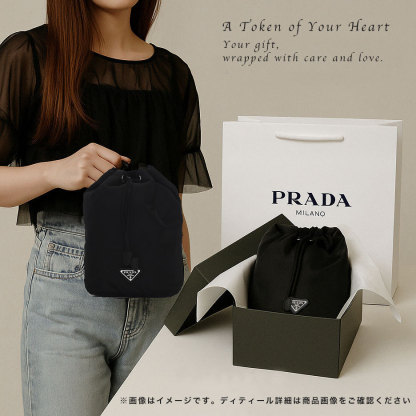 PRADA ナイロン 巾着ポーチ 三角ロゴ 1NA369