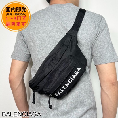 【国内即発】BALENCIAGA/Wheel/ベルトバッグ