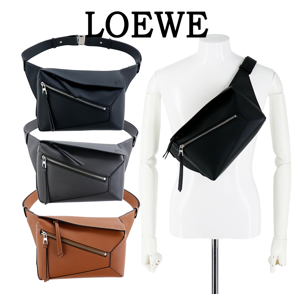 最短翌日お届け LOEWE バッグ パズル バムバッグ スモール 人気