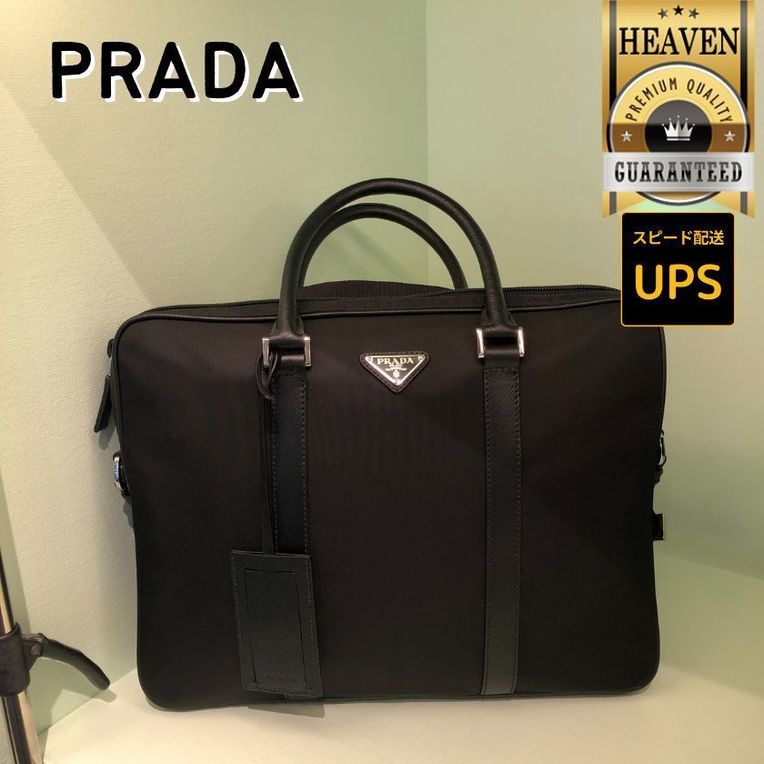 6万取引突破★UPS速達便！【PRADA】ブリーフケース_2VE368 2FMO