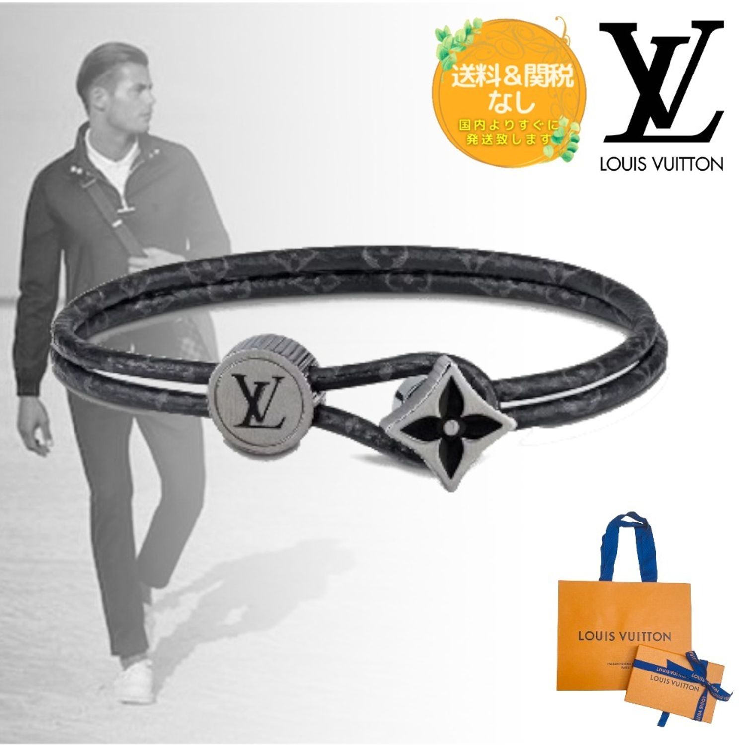 国内直営即発】カッコいい！LV ブレスレット・キャッチ イット (Louis Vuitton/ブレスレット)