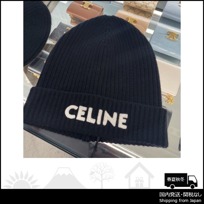 ギフトにも♪【CELINE】セリーヌロゴ入り ウール ニット帽