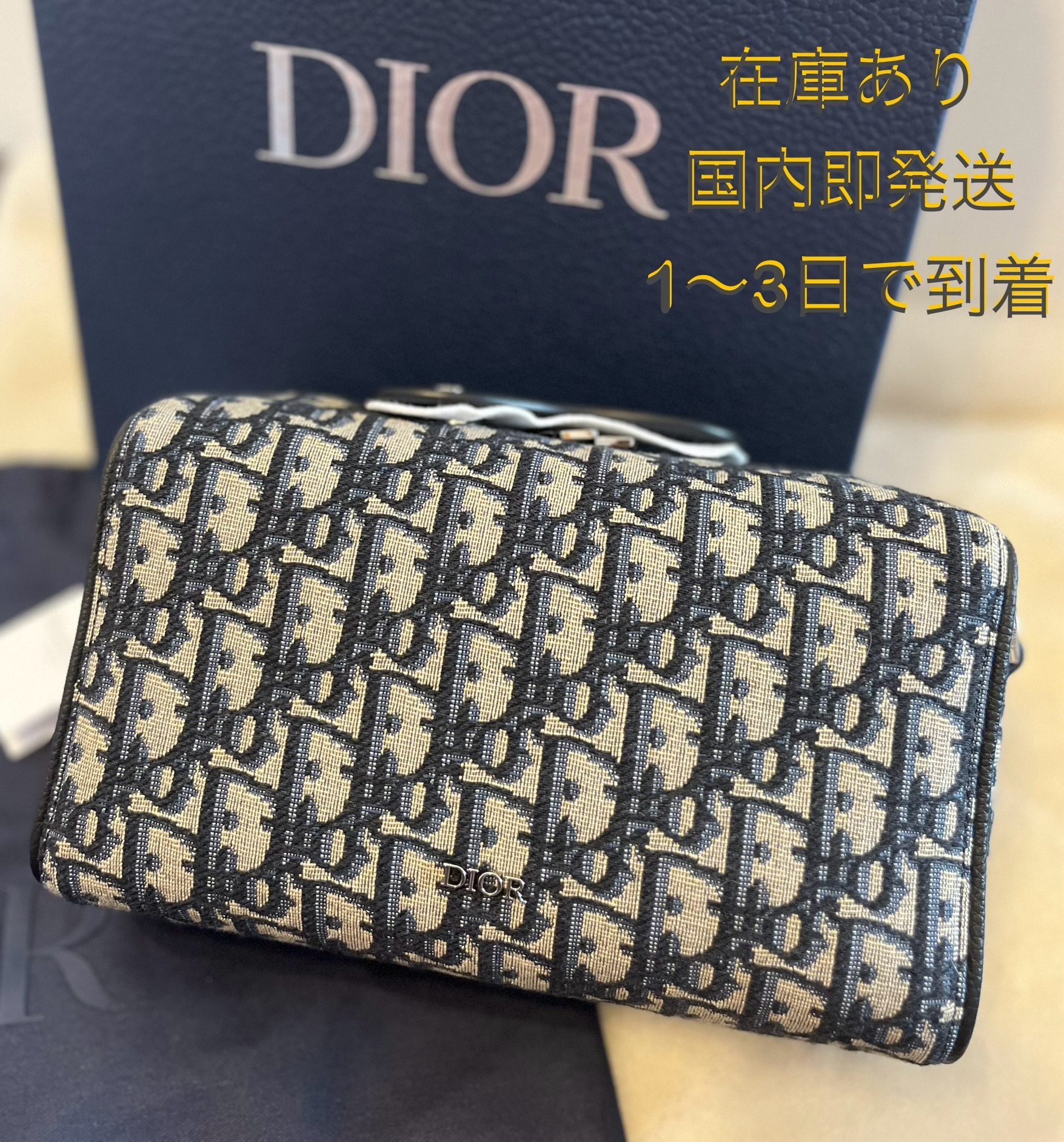 Dior LINGOT 22 バッグ　ディオール オブリーク ジャカード