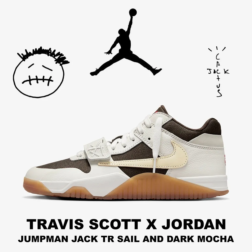 ナイキ NIKE × トラヴィス スコット Travis Scott 【 JORDAN Jumpman Jack TR Sail and Dark  】
