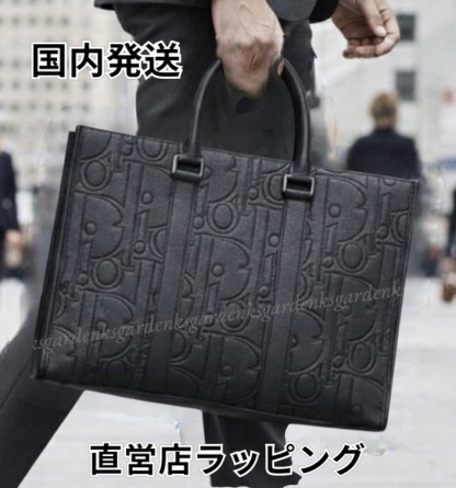 すぐ届く！DIOR East-West トートバッグ ミディアム