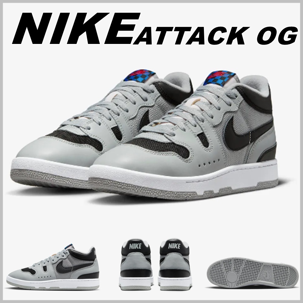 🔥12月2日発売 NIKE 大人気☆【Travis Scott x Nike Mac Attack】コラボ最新作と思われるマックアタックをトラヴィスが着用