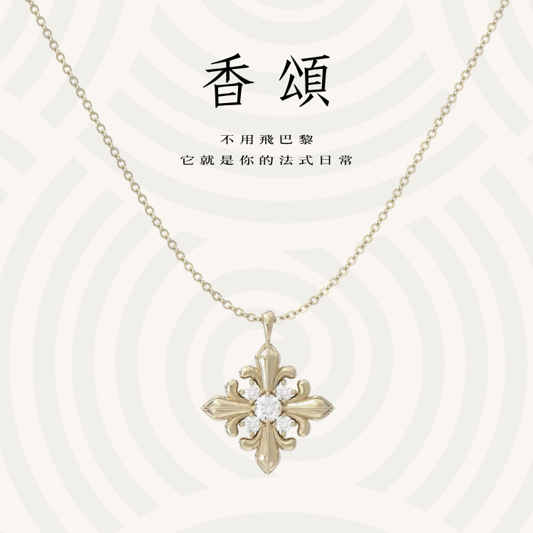 「香頌」｜法式鳶尾花十字項鍊（鈦金色）