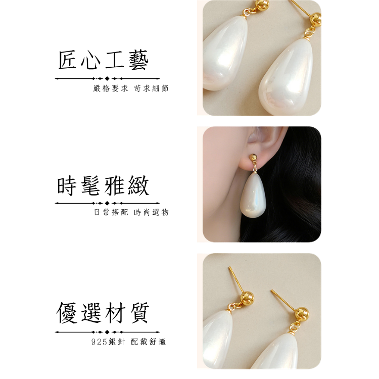 「珍珠星願」大水滴珍珠耳墜｜法式優雅耳環