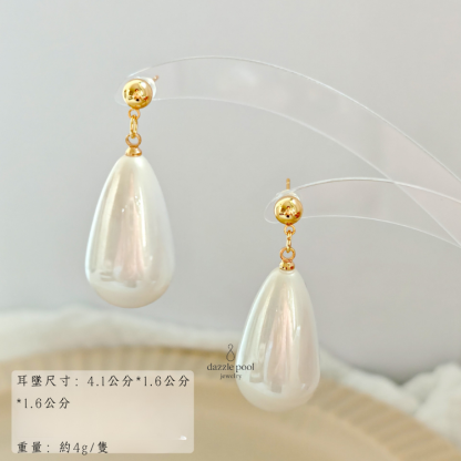 「珍珠星願」大水滴珍珠耳墜｜法式優雅耳環