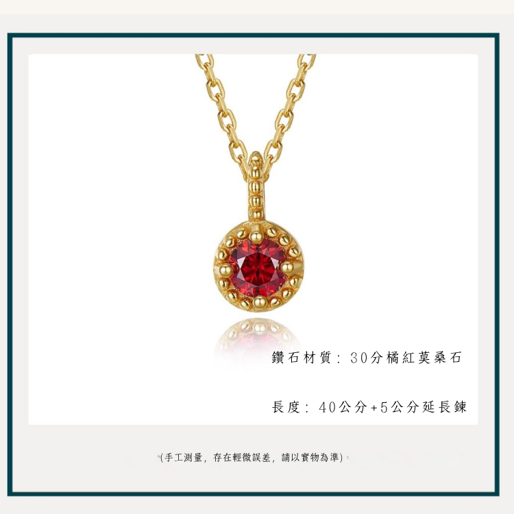 薔薇千金｜胭脂紅鑽石項鍊｜925純銀 長45公分