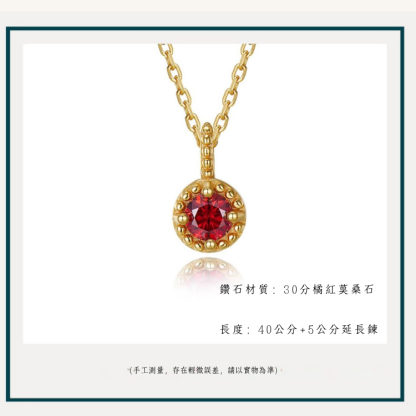 薔薇千金｜胭脂紅鑽石項鍊｜925純銀 長45公分
