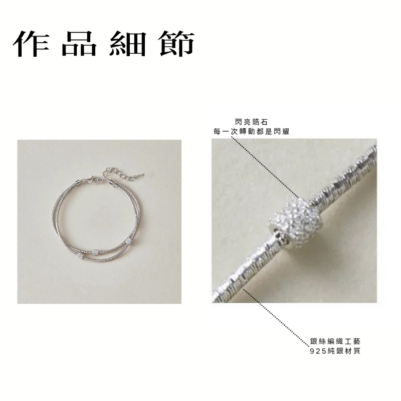 雙層光影素鍊｜925純銀百搭手鍊｜疊戴手鍊13-18cm