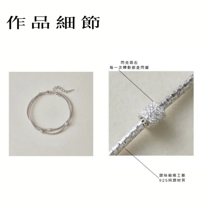 雙層光影素鍊｜925純銀百搭手鍊｜疊戴手鍊13-18cm