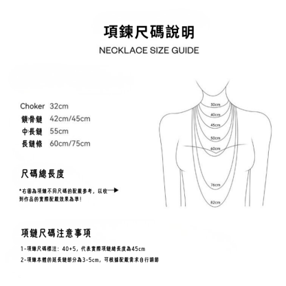 十二星座印记浮雕鎖骨鍊 開運項鍊 長40公分