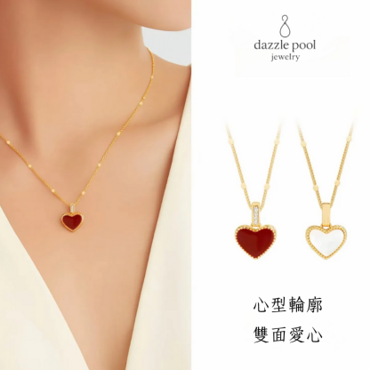 雙面愛心項鍊｜滴油貝母鑲嵌工藝