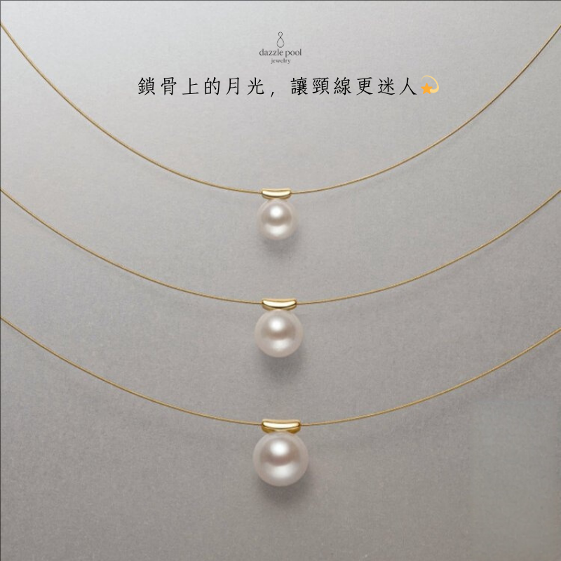 浮月｜淡水珍珠鎖骨項鍊｜纖細鏈條