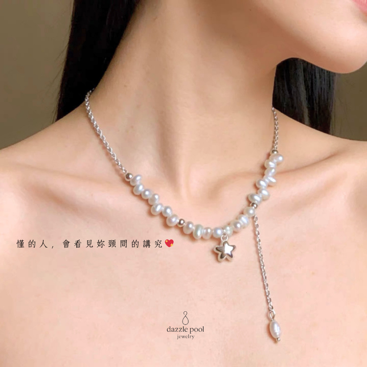星穗流光｜天然淡水珍珠麥穗珍珠項鍊｜40+5公分