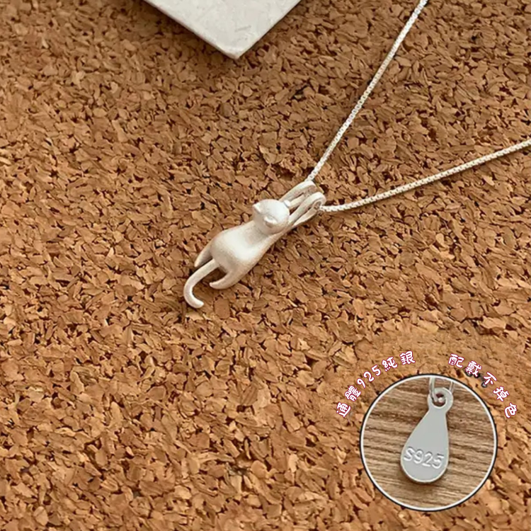 萌動貓咪｜簡約純銀貓咪鎖骨鍊 45公分