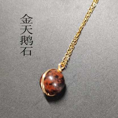 天然水晶红玛瑙項鍊｜海蓝宝珠子吊墜
