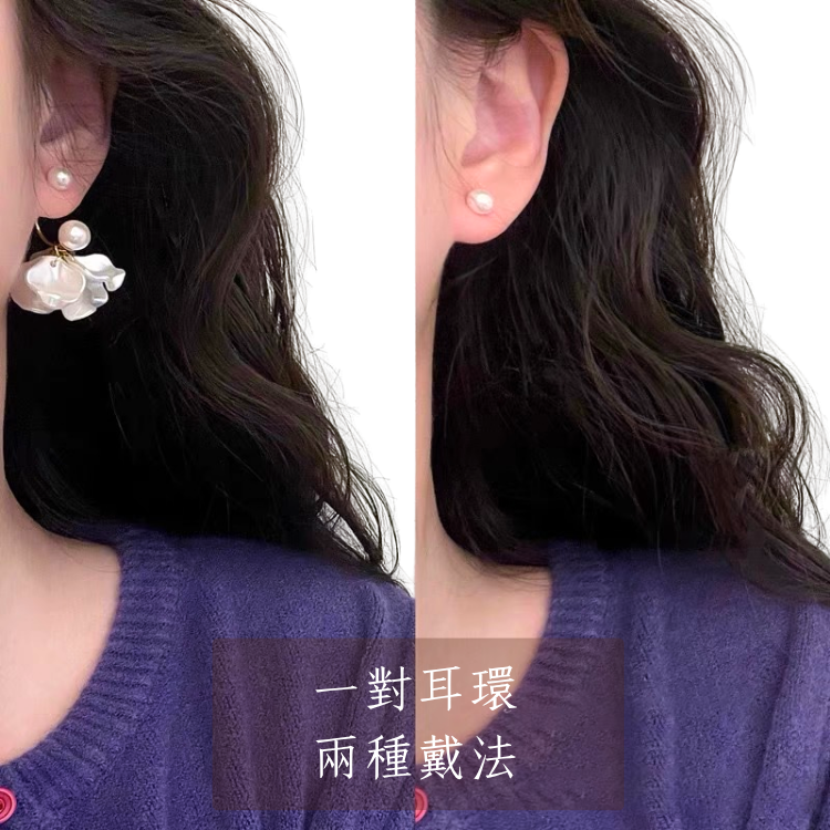 「霧靄花海」法式珍珠花朵耳釘｜兩戴式森系仙女風