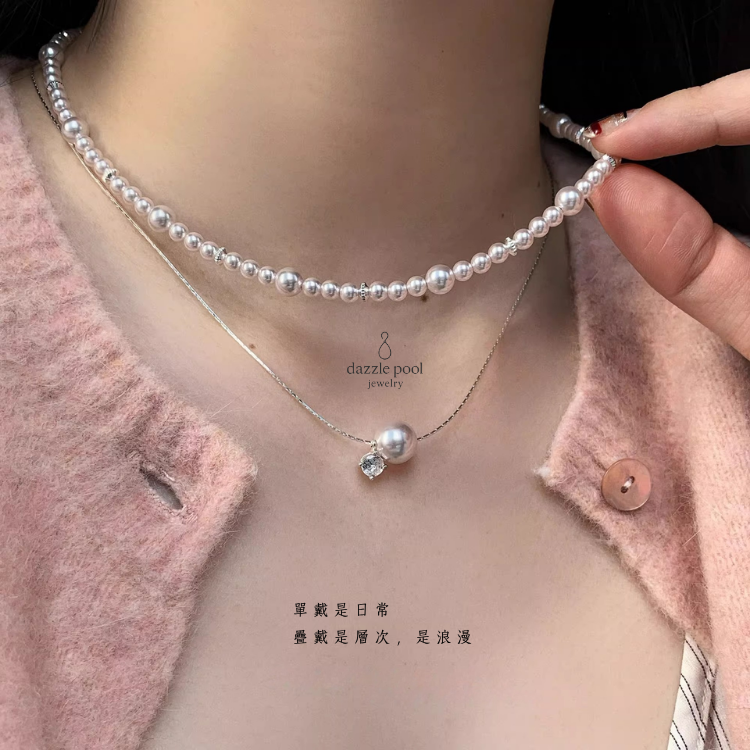 甜酒珍珠｜錯落珍珠&曼塔玫瑰鋯石 疊戴項鍊｜40+5公分