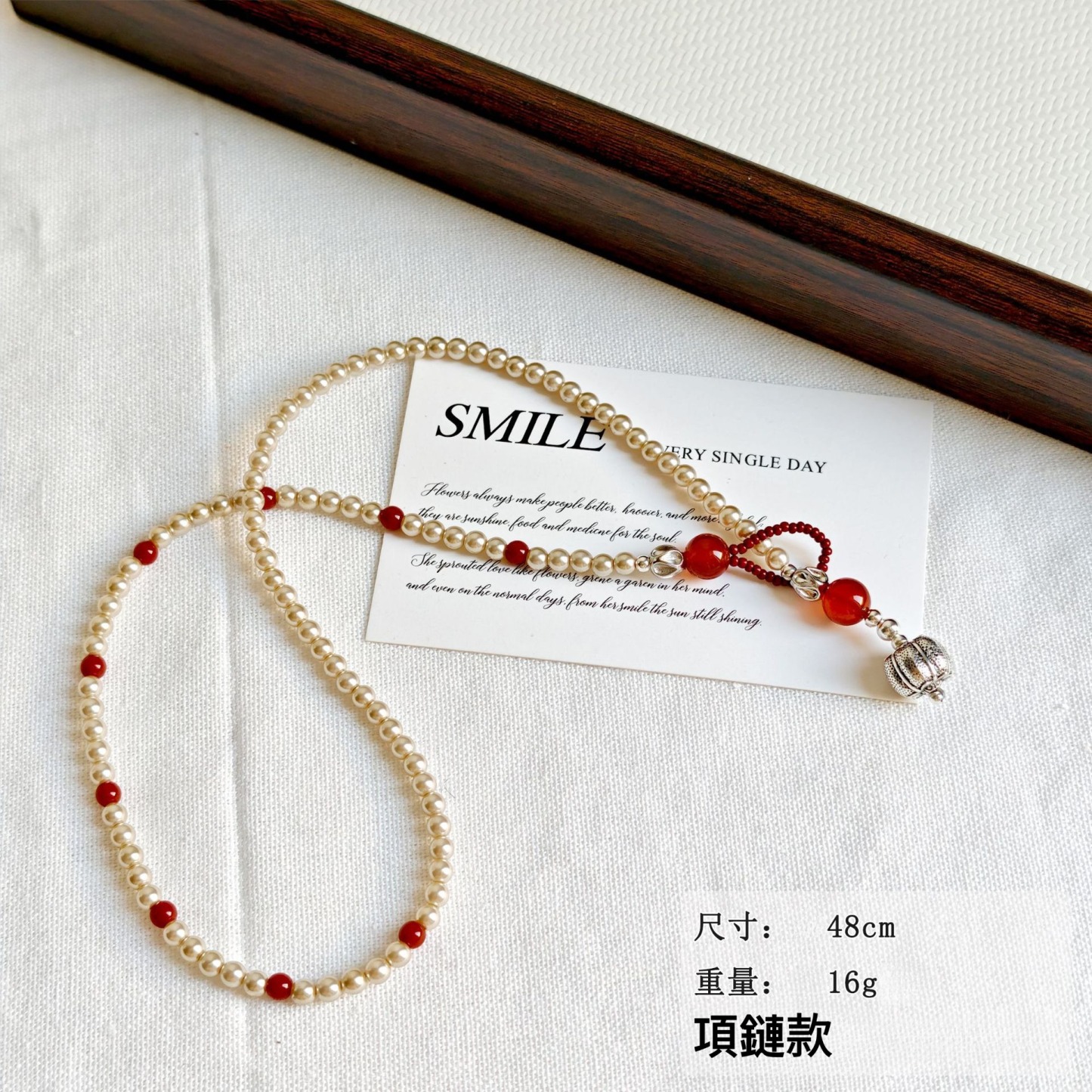 新年開運必備｜红玛瑙南瓜珠 x 珍珠长項鏈