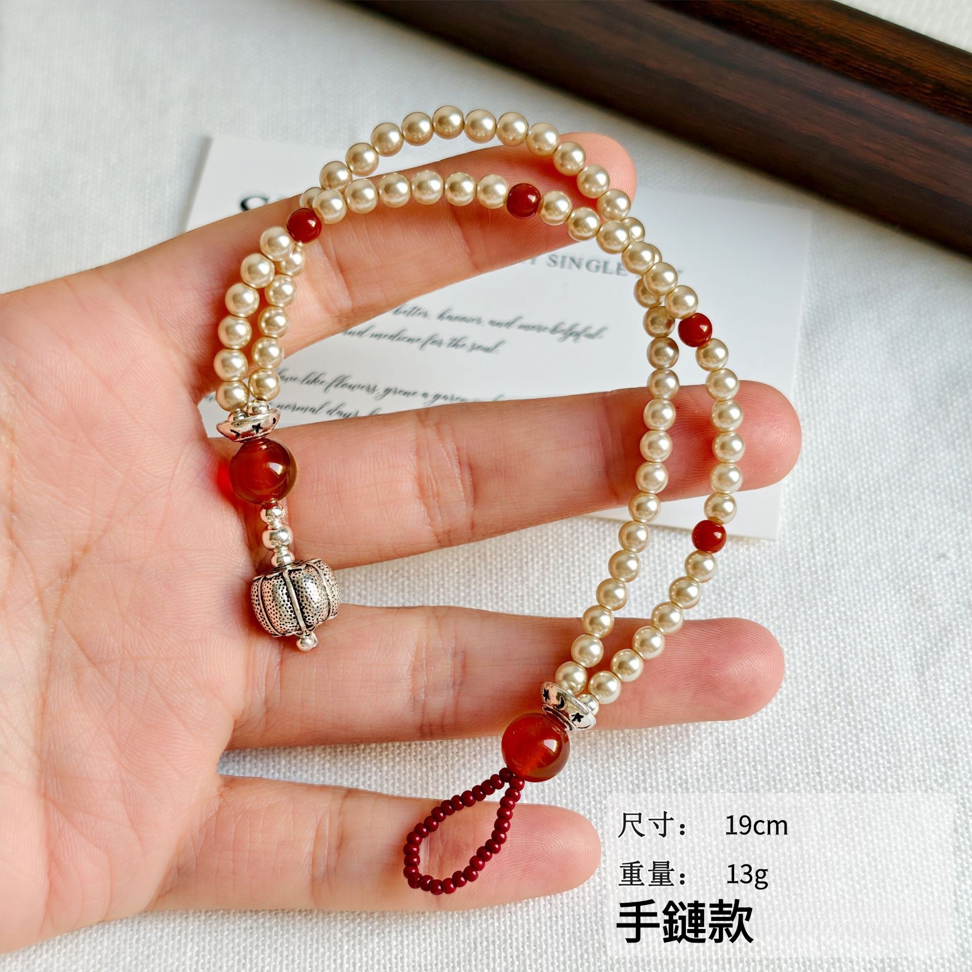 新年開運必備｜红玛瑙南瓜珠 x 珍珠长項鏈