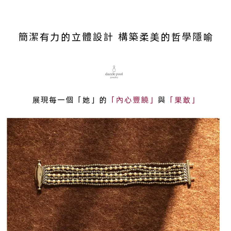無垠之境｜千層珍珠·琉璃珠手鍊