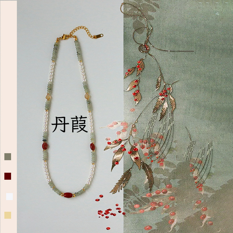 丹葭｜天然石串珠復古鎖骨鍊｜國風系列