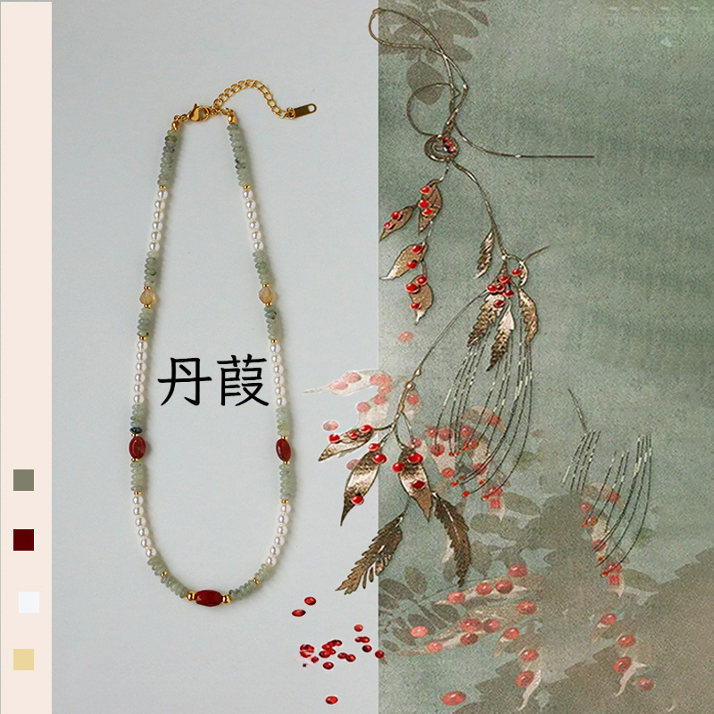 丹葭｜天然石串珠復古鎖骨鍊｜國風系列